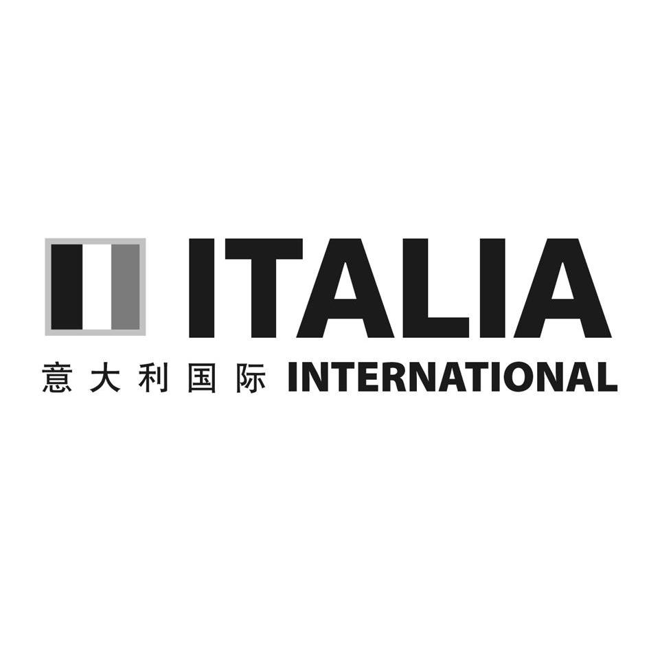 商标名称意大利国际 ITALIA INTERNATIONAL商标注册号 11999635、商标申请人佛山市顺德区海瑞家具制造有限公司的商标详情 - 标库网商标查询