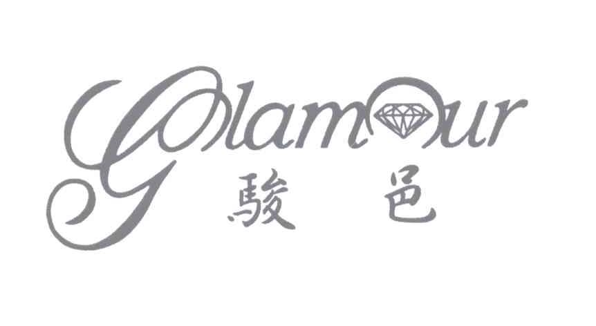 商标名称骏邑 GLAMOUR商标注册号 12846621、商标申请人李伟铭A的商标详情 - 标库网商标查询