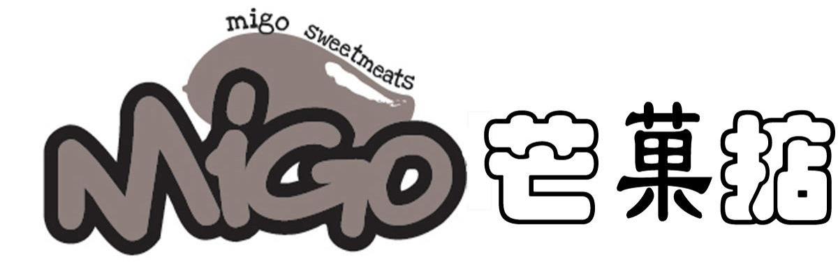 商标名称芒菓掂 MIGO SWEETMEATS MIGO商标注册号 7820022、商标申请人无锡蛙可声电子有限公司的商标详情 - 标库网商标查询