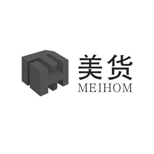商标名称美货 MEIHOM商标注册号 14414355、商标申请人成都眼界文化传播有限公司的商标详情 - 标库网商标查询