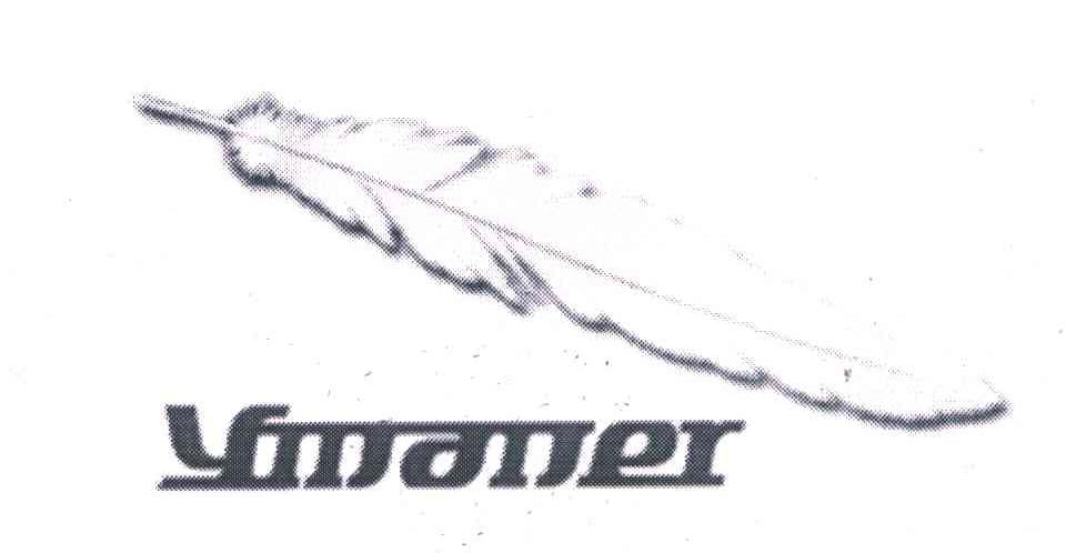 商标名称YMANER商标注册号 4722316、商标申请人尹培涛的商标详情 - 标库网商标查询