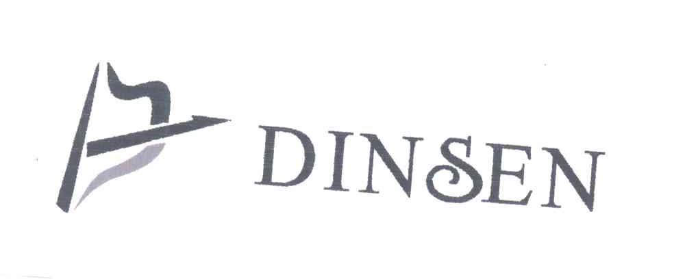 商标名称DINSEN商标注册号 3800127、商标申请人詹丰元的商标详情 - 标库网商标查询