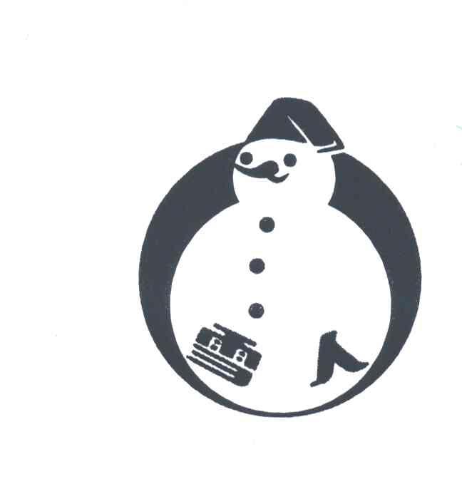 商标名称雪人;商标注册号 3206274、商标申请人宜兴市雪人制冷设备有限公司的商标详情 - 标库网商标查询