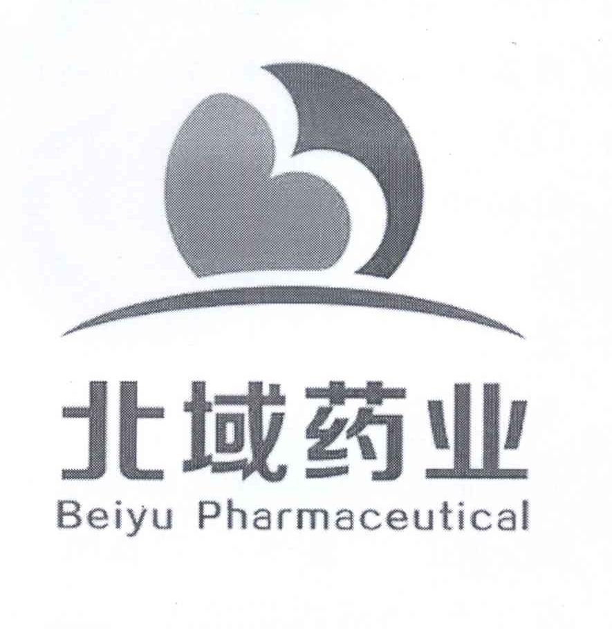 商标名称北域药业 BEIYU PHARMACEUTICAL商标注册号 13951134、商标申请人内蒙古北域药业有限责任公司的商标详情 - 标库网商标查询