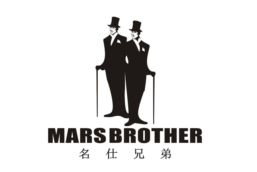 商标名称名仕兄弟 MARS BROTHER商标注册号 9935924、商标申请人名仕兄弟国际贸易（北京）有限公司的商标详情 - 标库网商标查询