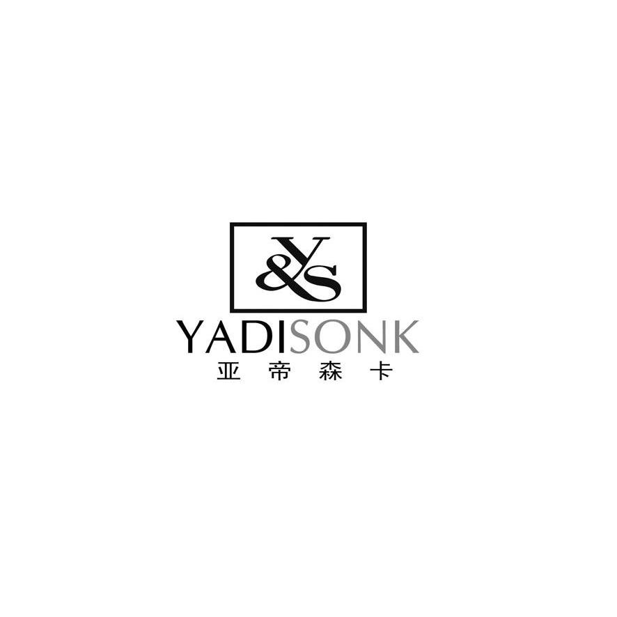 商标名称亚帝森卡 YADISONK Y&S商标注册号 12575851、商标申请人亚太金鹰国际贸易（北京）有限公司的商标详情 - 标库网商标查询