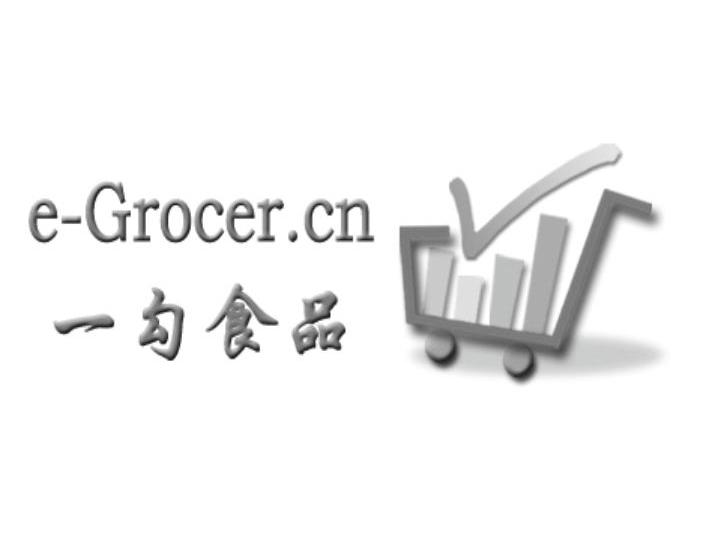 商标名称一勾食品 E-GROCER.CN商标注册号 10891587、商标申请人中山市一勾食品有限公司的商标详情 - 标库网商标查询