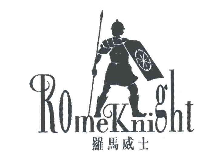 商标名称ROMEKNIGHT;罗马威士商标注册号 3121669、商标申请人意大利索野集团（香港）国际有限公司的商标详情 - 标库网商标查询