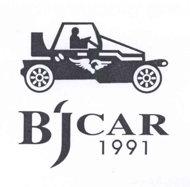 商标名称BJCAR 1991商标注册号 14186094、商标申请人林娇霞的商标详情 - 标库网商标查询