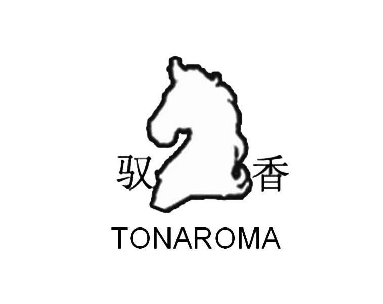 商标名称驭香 TONAROMA商标注册号 11528755、商标申请人上海博宜实业有限公司的商标详情 - 标库网商标查询
