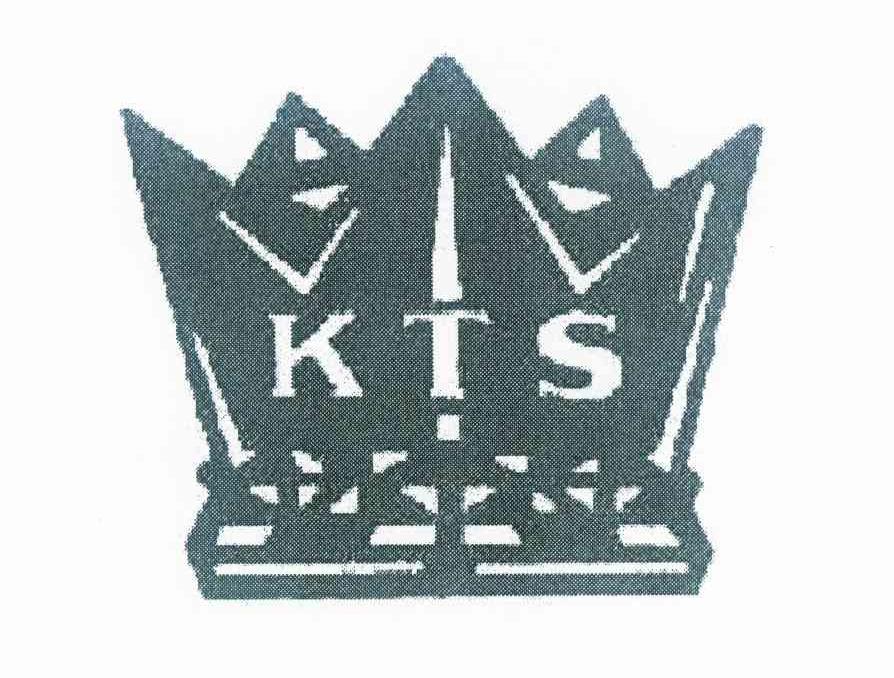 商标名称KTS商标注册号 10175088、商标申请人黄昱玮的商标详情 - 标库网商标查询