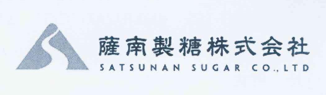 商标名称萨南制糖株式会社 SATSUNAN SUGAR CO.，LTD商标注册号 11187127、商标申请人萨南制糖株式会社的商标详情 - 标库网商标查询