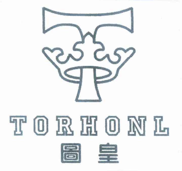 商标名称图皇 TORHONL商标注册号 10591868、商标申请人雷幼林的商标详情 - 标库网商标查询