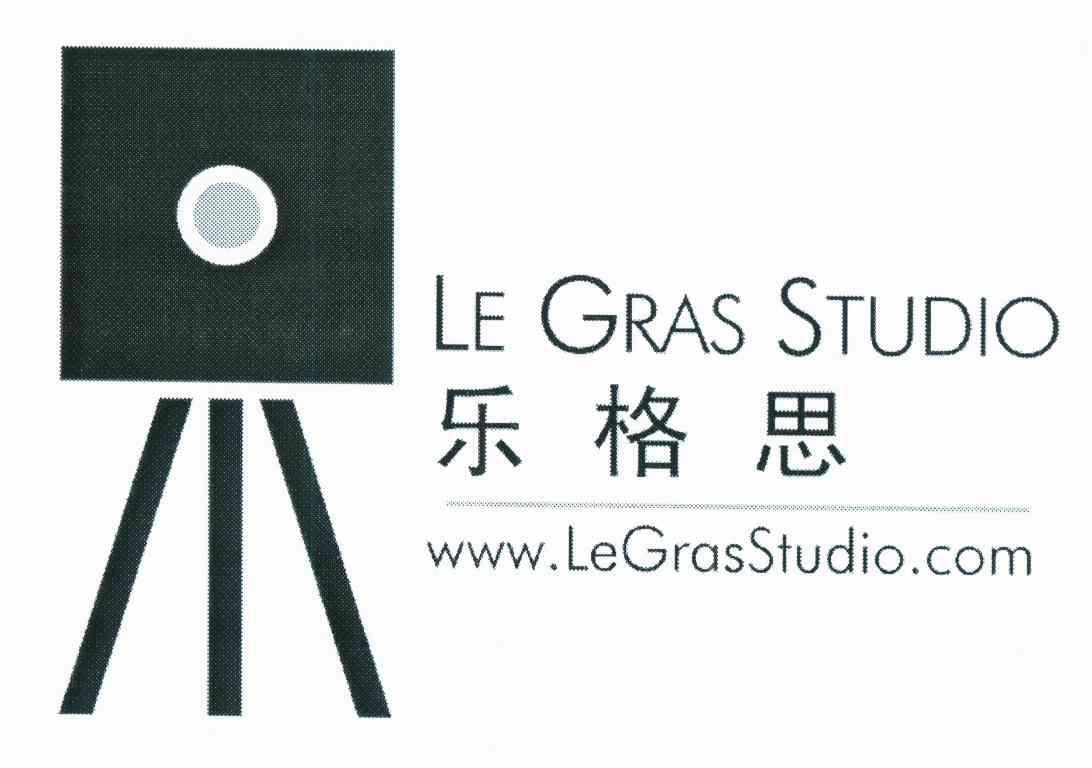 商标名称乐格思 LE GRAS STUDIO WWW.LEGRASTUDIO.COM商标注册号 8837307、商标申请人上海易西西专业儿童摄影有限公司的商标详情 - 标库网商标查询