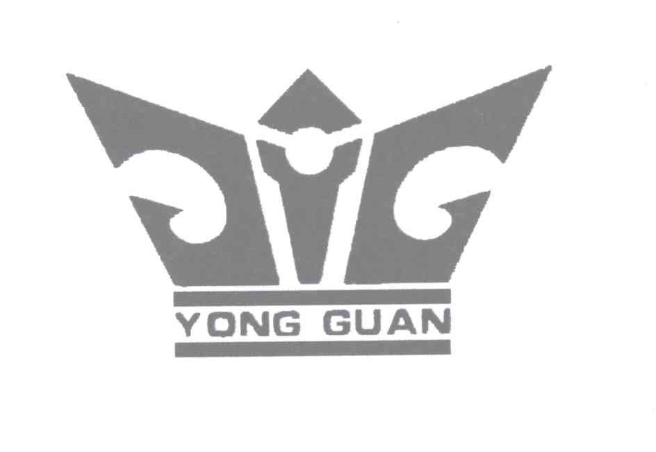 商标名称YONG GUAN商标注册号 12707234、商标申请人张冠军的商标详情 - 标库网商标查询