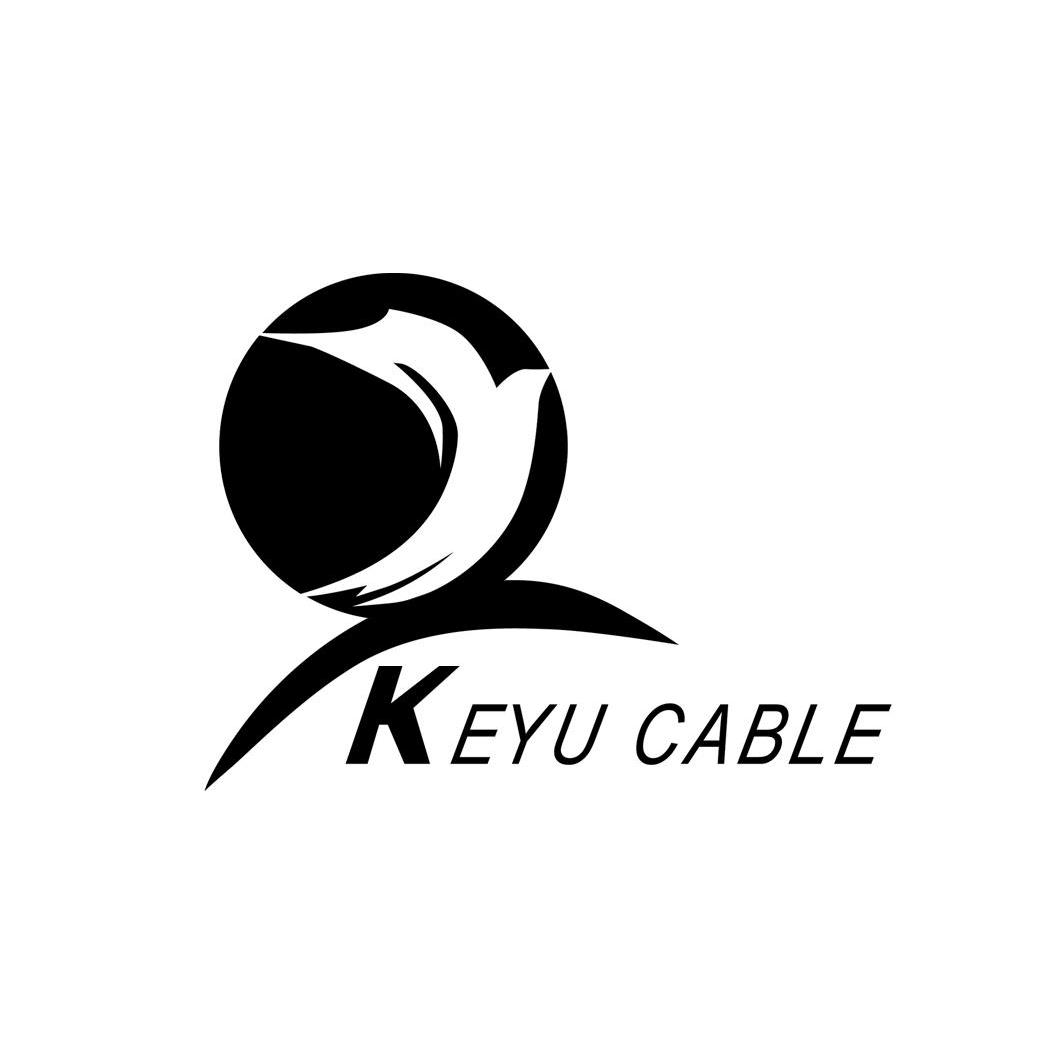 商标名称KEYU CABLE商标注册号 14176257、商标申请人沈阳柯雨线缆有限公司的商标详情 - 标库网商标查询