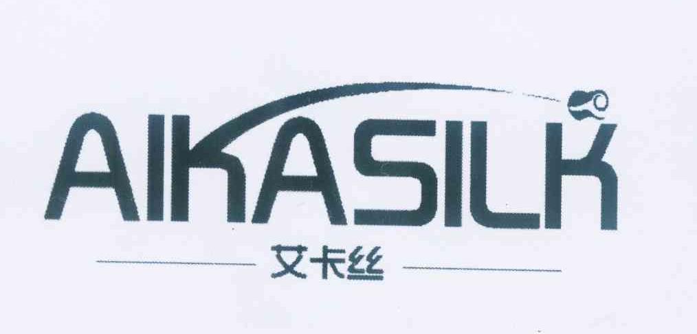 商标名称艾卡丝 AIKASILK商标注册号 10558547、商标申请人东莞市艾卡丝手袋有限公司的商标详情 - 标库网商标查询