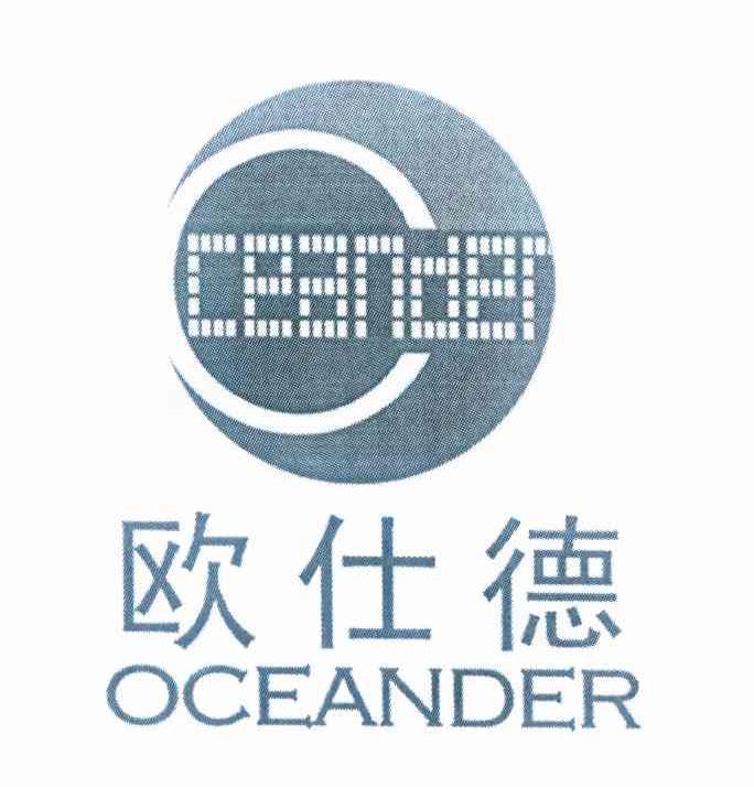 商标名称欧仕德 OCEANDER商标注册号 10344593、商标申请人河北欧仕德建材有限公司的商标详情 - 标库网商标查询
