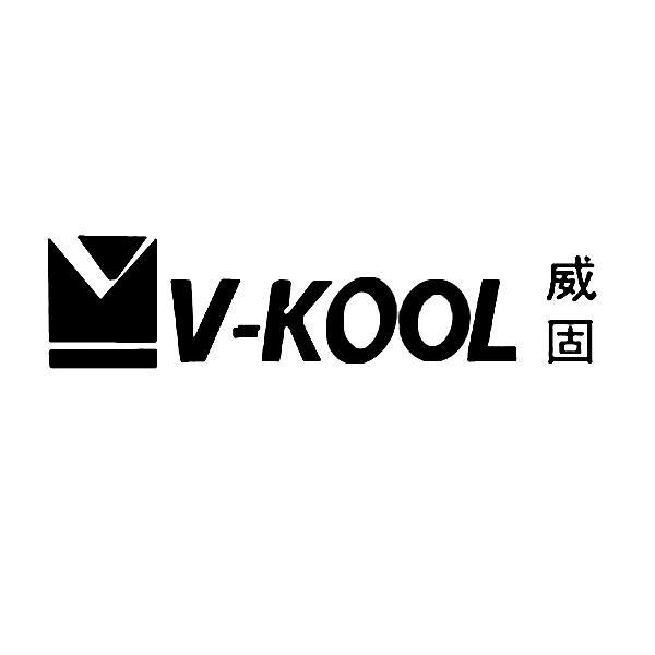 商标名称威固 V-KOOL商标注册号 10704048、商标申请人威固武汉科技发展有限责任公司的商标详情 - 标库网商标查询