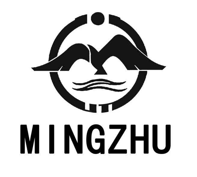 商标名称MINGZHU商标注册号 11576640、商标申请人廊坊市明珠商业企业集团有限公司的商标详情 - 标库网商标查询