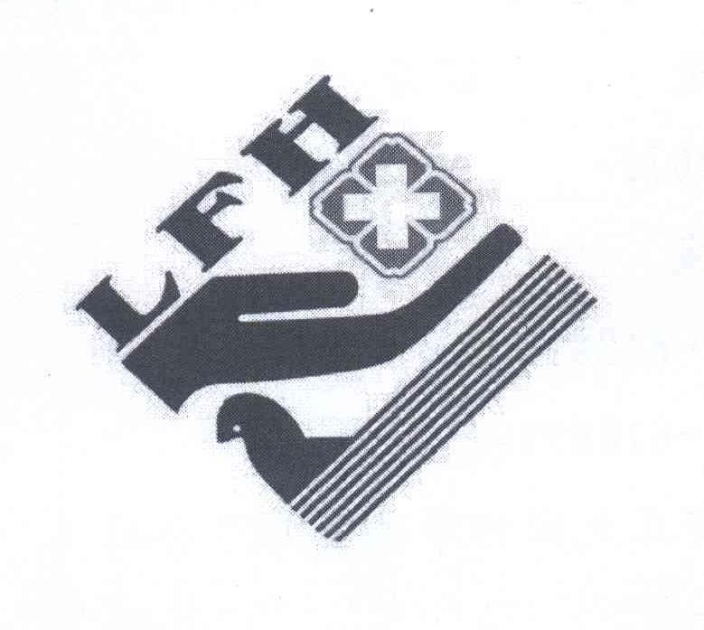 商标名称LFH商标注册号 14058622、商标申请人风陵渡开发区中心医院的商标详情 - 标库网商标查询