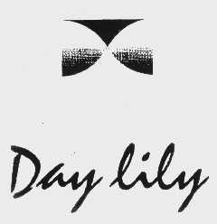 商标名称DAY LILY商标注册号 1034457、商标申请人北京泰来时尚服装服饰中心的商标详情 - 标库网商标查询