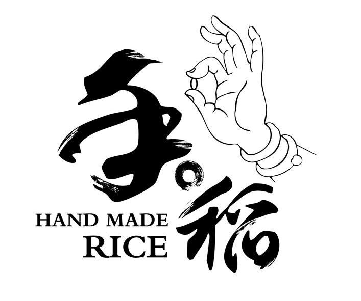 商标名称手稻 HAND MADE RICE商标注册号 11253367、商标申请人五常珍珠大米有限责任公司的商标详情 - 标库网商标查询