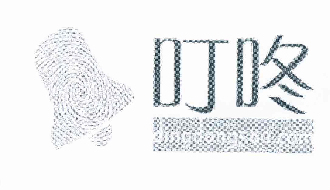 商标名称叮咚 DINGDONG580.COM商标注册号 11600388、商标申请人苏州联展网络科技有限公司的商标详情 - 标库网商标查询