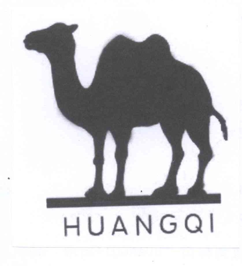 商标名称HUANGQI商标注册号 12959455、商标申请人李银祥的商标详情 - 标库网商标查询