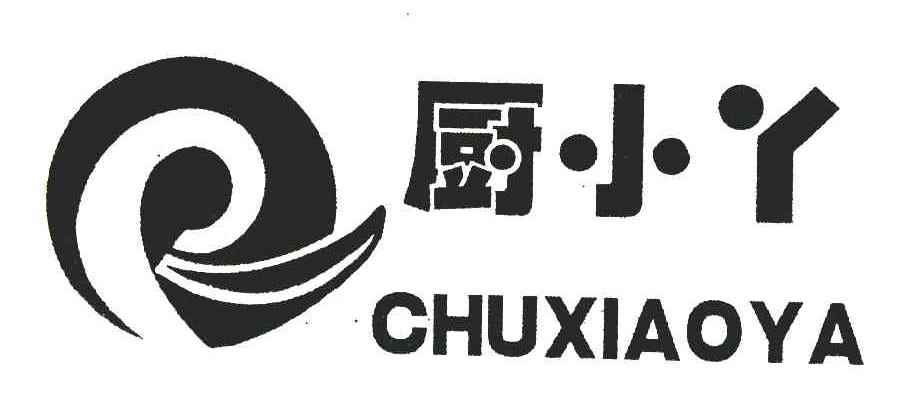 商标文字厨小丫商标注册号 6888777,商标申请人北京杨林工贸有限公司