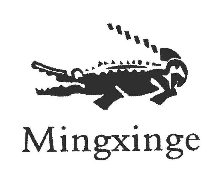 商标名称MINGXINGE商标注册号 3910529、商标申请人刘志兵的商标详情 - 标库网商标查询