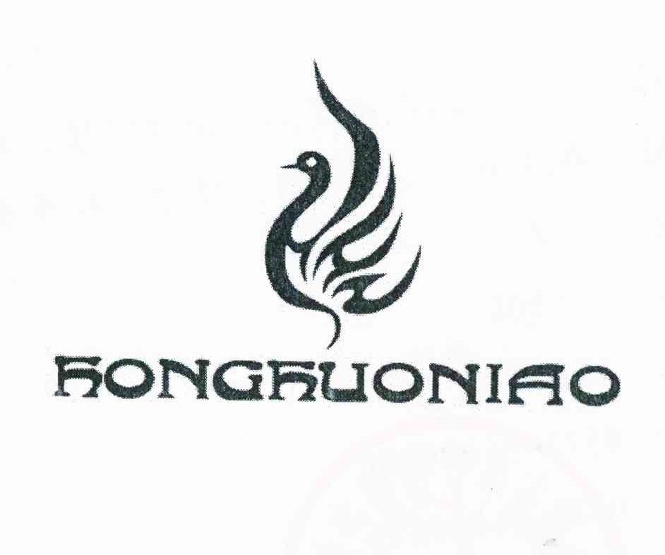 商标名称HONGHUONIAO商标注册号 10864902、商标申请人瑞安市沃伦特国际进出口有限公司的商标详情 - 标库网商标查询