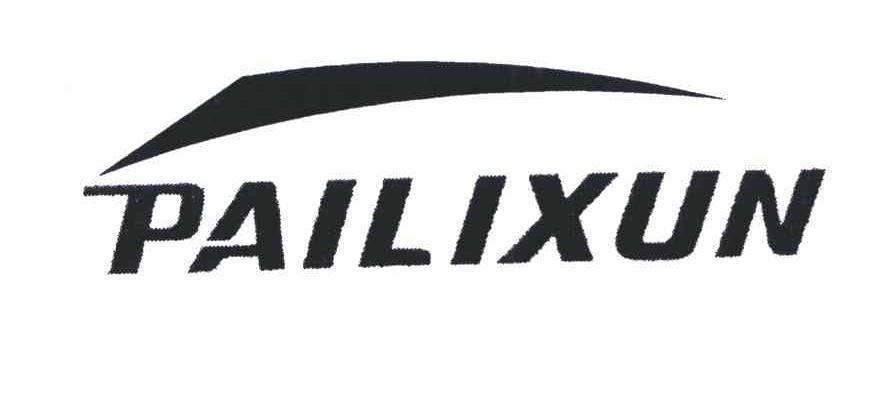 商标名称PAILIXUN商标注册号 5776446、商标申请人周月娇的商标详情 - 标库网商标查询