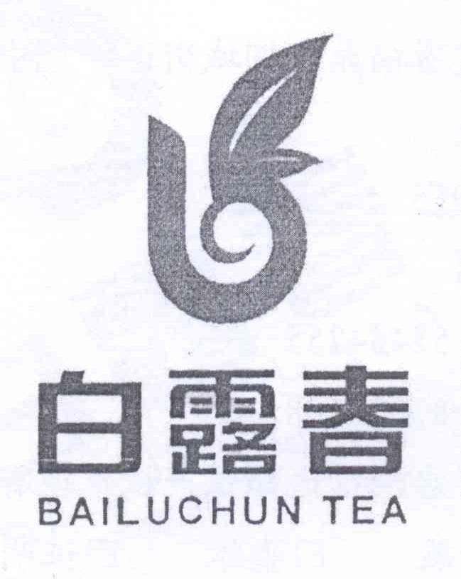 商标名称白露春 BAILUCHUN TEA商标注册号 13679298、商标申请人蔡万生的商标详情 - 标库网商标查询