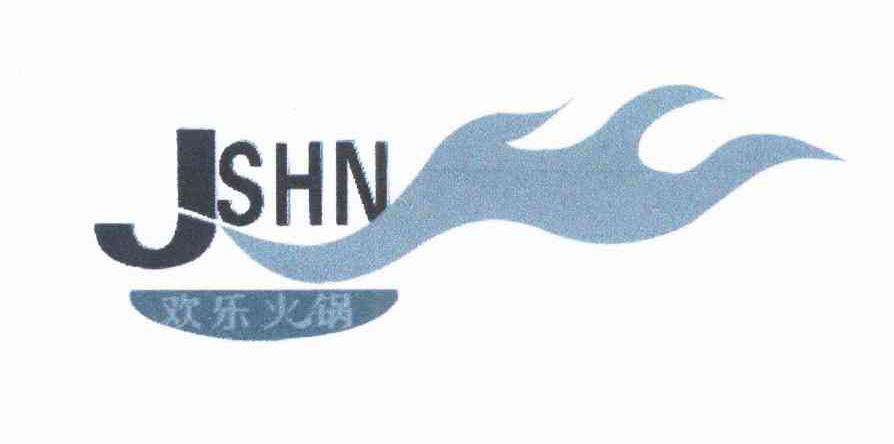 商标名称欢乐火锅 JSHN商标注册号 11351827、商标申请人于显渊的商标详情 - 标库网商标查询