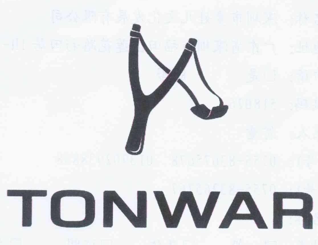 商标名称TONWAR商标注册号 11185982、商标申请人深圳市童娃儿文化发展有限公司的商标详情 - 标库网商标查询