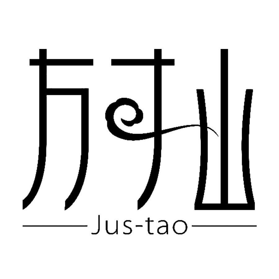 商标名称方寸山 JUS-TAO商标注册号 10130667、商标申请人上海湛存健康咨询有限公司的商标详情 - 标库网商标查询