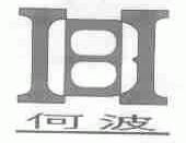 商标名称何波商标注册号 1558159、商标申请人吉林省明鑫经贸有限公司的商标详情 - 标库网商标查询