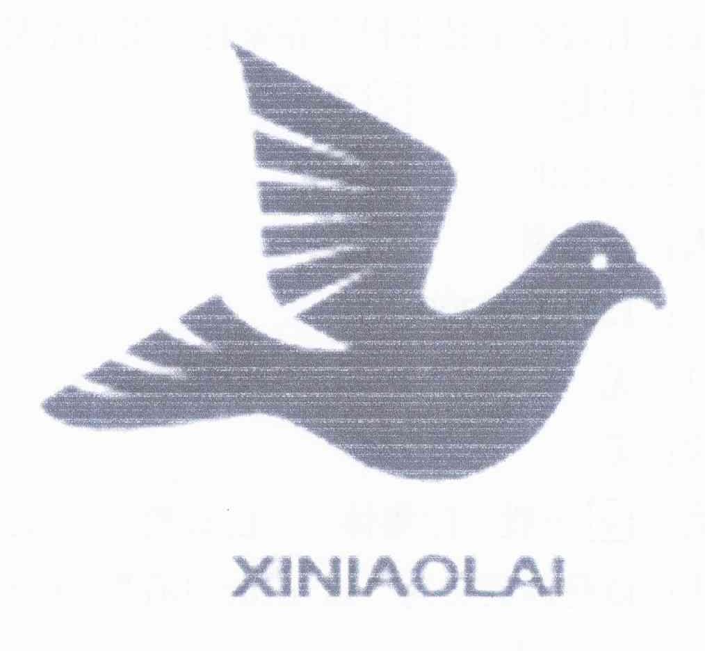 商标名称XI NIAO LAI商标注册号 12550915、商标申请人乔卫刚的商标详情 - 标库网商标查询