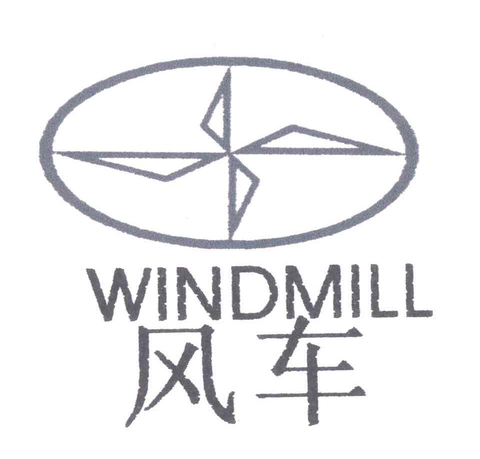 商标名称风车;WINDMILL商标注册号 5231423、商标申请人宁波市鄞州金英达机械厂的商标详情 - 标库网商标查询