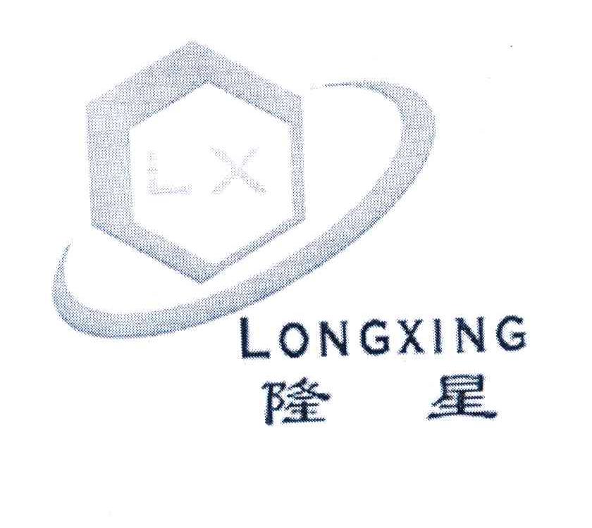 商标名称隆星;LX商标注册号 4196557、商标申请人缪国锋的商标详情 - 标库网商标查询