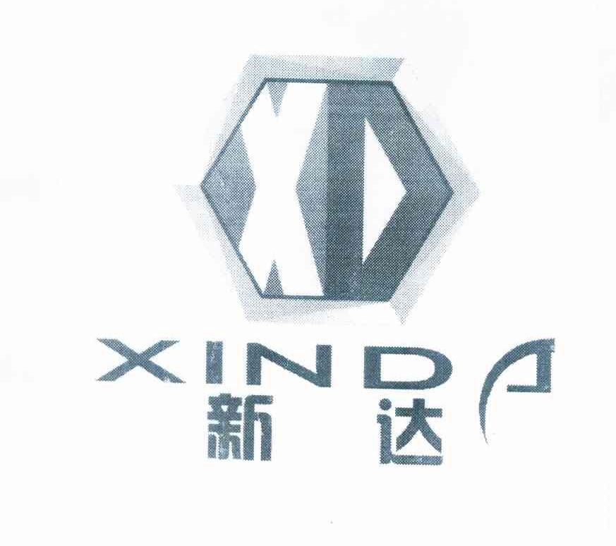 商标名称新达 XD商标注册号 10321560、商标申请人刘少蔚的商标详情 - 标库网商标查询