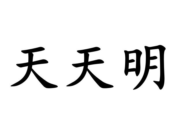 37321633,商标申请人安徽龙瑞电子商务有限公司的商标详情 标库网