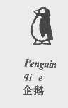商标名称企鹅   PENGUIN商标注册号 1196553、商标申请人佛山市南海新宝德塑料有限公司的商标详情 - 标库网商标查询