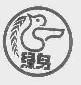商标名称绿鸟商标注册号 1339036、商标申请人北京三元食品股份有限公司的商标详情 - 标库网商标查询