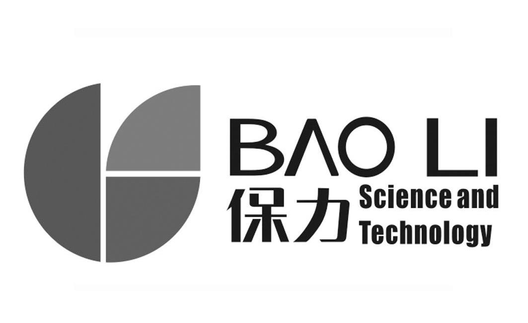 商标名称保力 BAO LI SCIENCE AND TECHNOLOGY商标注册号 10909125、商标申请人江苏保力自动化科技有限公司的商标详情 - 标库网商标查询