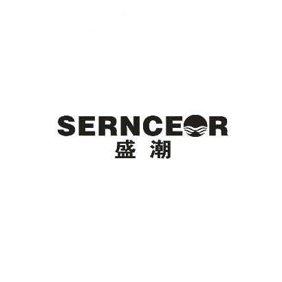 盛潮 SERNCEOR