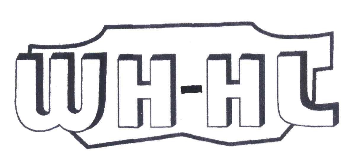 商标名称WH HL商标注册号 6115252、商标申请人武汉市汇龙制动器厂的商标详情 - 标库网商标查询