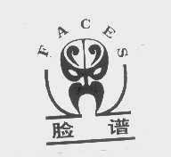 商标名称脸谱   FACES商标注册号 1214889、商标申请人河南省德鼎实业有限公司的商标详情 - 标库网商标查询