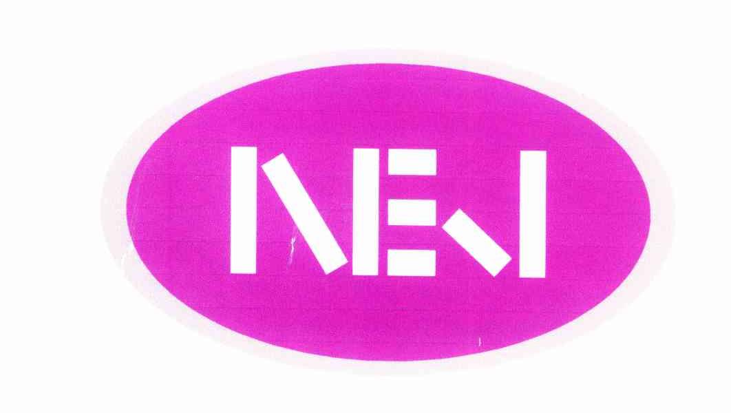 商标名称NEL商标注册号 10031690、商标申请人深圳市纳尔利贸易有限公司的商标详情 - 标库网商标查询